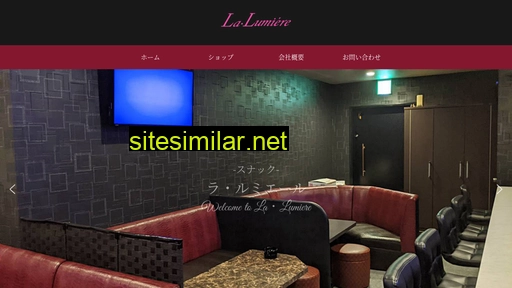 la-lumiere.jp alternative sites