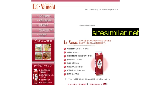 la-vamont.co.jp alternative sites
