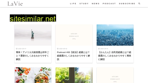 la-vie.jp alternative sites
