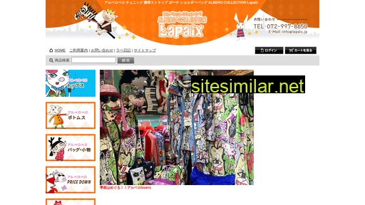 lapaix.jp alternative sites