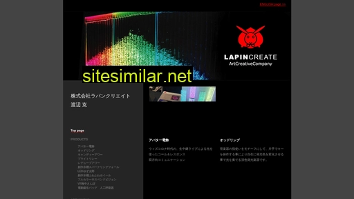 lapincreate.co.jp alternative sites