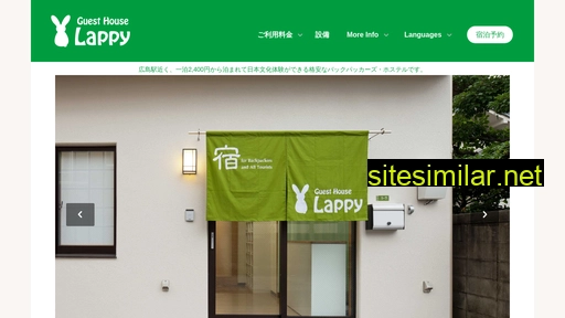 lappy.jp alternative sites