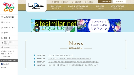 laqua.jp alternative sites