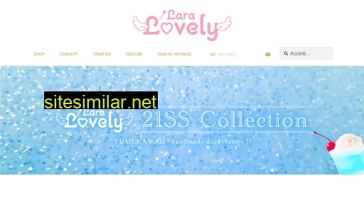 lara-lovely.jp alternative sites
