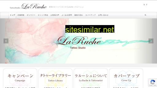 laruche.jp alternative sites