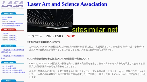 lasa.gr.jp alternative sites