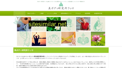 lassa.jp alternative sites