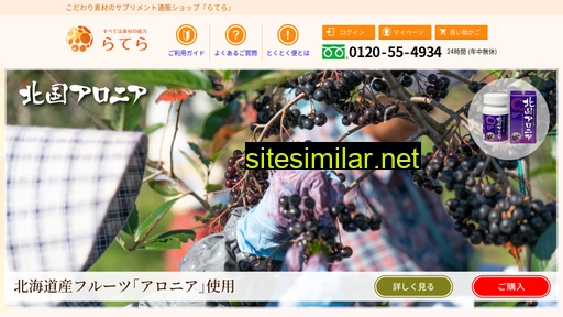 laterra.co.jp alternative sites