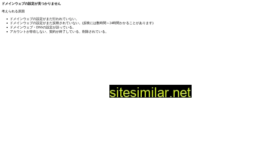 latinfactory.jp alternative sites