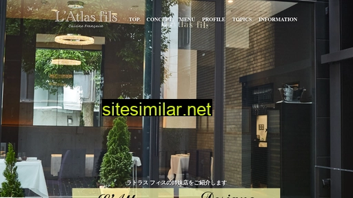 latlasfils.jp alternative sites