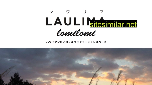 laulima.jp alternative sites