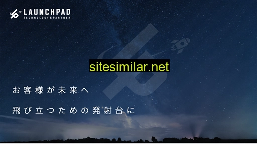 launch-pad.co.jp alternative sites