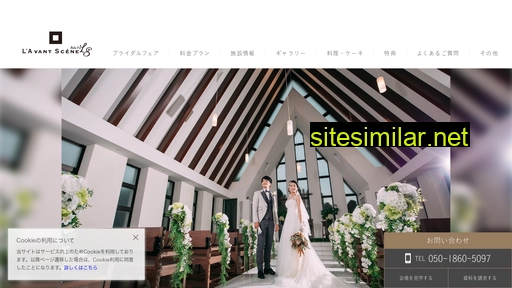 lavantscene.sp-wedding.jp alternative sites