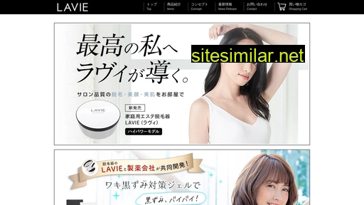 lavie-official.jp alternative sites