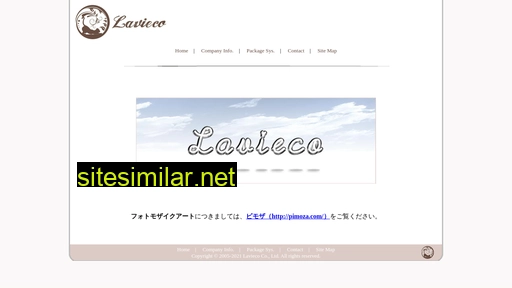 lavieco.co.jp alternative sites