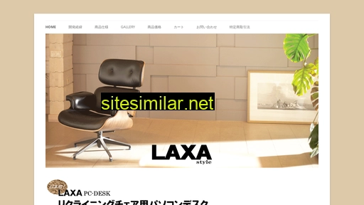 laxastyle.jp alternative sites