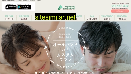 Laxsa similar sites