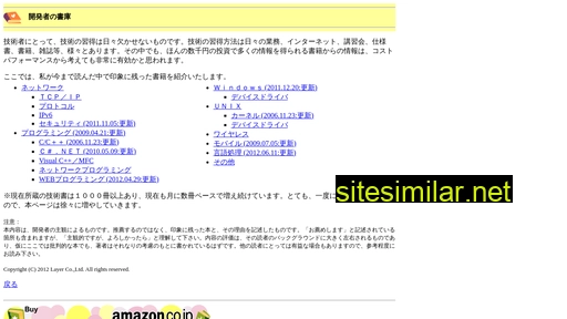 layer.co.jp alternative sites