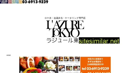 Lazure-tokyo similar sites