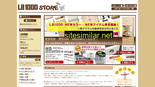 lb1000store.jp alternative sites