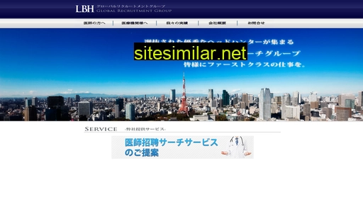 lbh.co.jp alternative sites