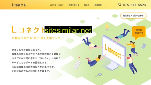 lconnect.jp alternative sites