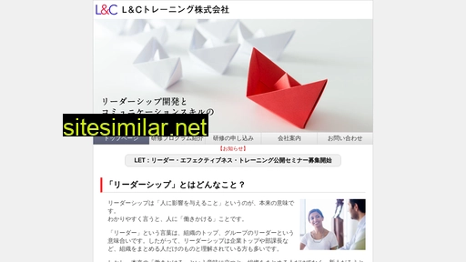 lc-t.jp alternative sites