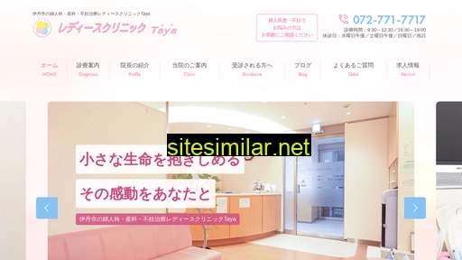 lc-taya.jp alternative sites