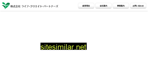 lcp.co.jp alternative sites