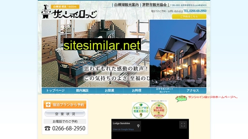 lcv.ne.jp alternative sites