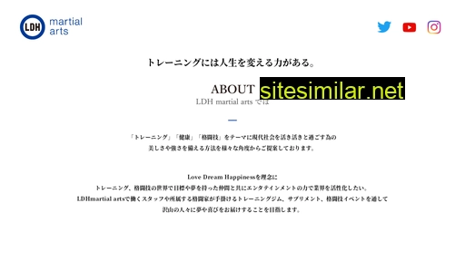 ldhmartialarts.co.jp alternative sites