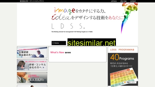 ldss.jp alternative sites