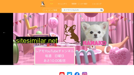 leamo.jp alternative sites