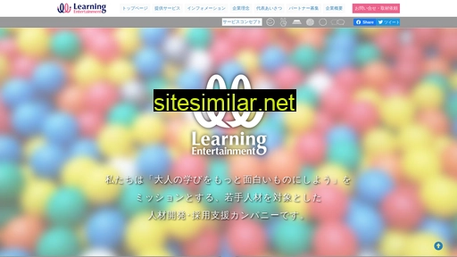 learning-et.jp alternative sites