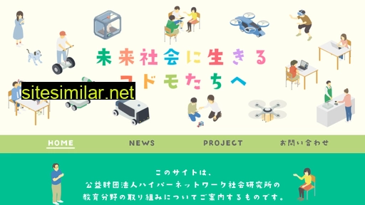 learning-hyper.jp alternative sites