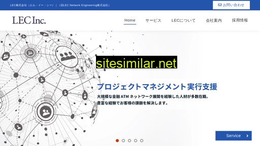 lec-ne.co.jp alternative sites