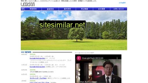 ledison.jp alternative sites