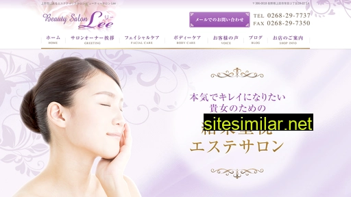 lee-beauty.jp alternative sites