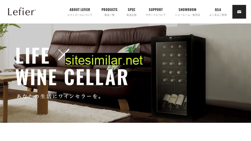 lefier.jp alternative sites