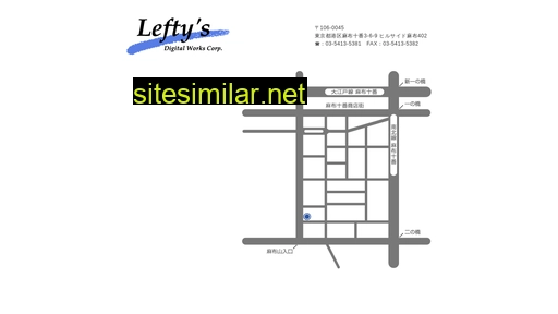 leftys.co.jp alternative sites