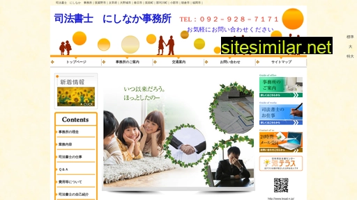 legal-n.jp alternative sites