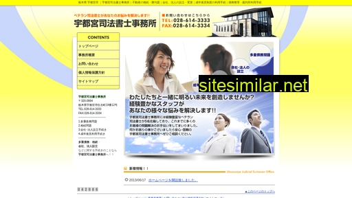 legalcreate.jp alternative sites