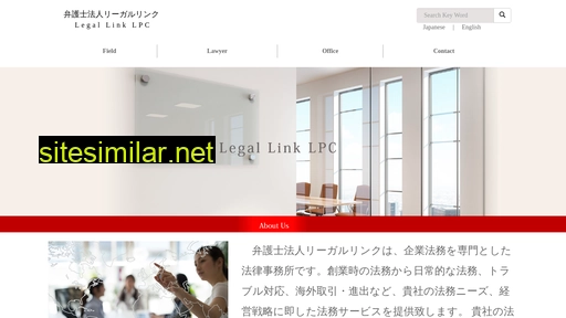legalink.jp alternative sites