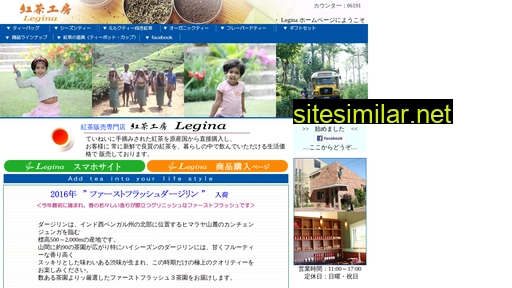 legina.jp alternative sites