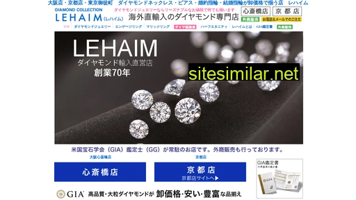 lehaim.co.jp alternative sites