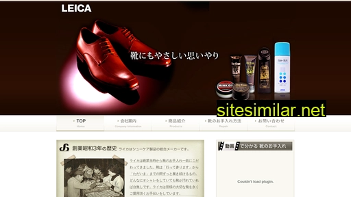 leica.co.jp alternative sites