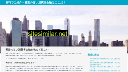 leimay.jp alternative sites