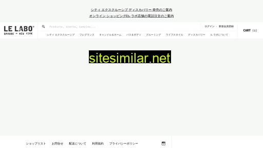 lelabofragrances.jp alternative sites