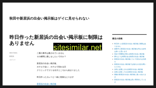 lelejuniemoon.jp alternative sites