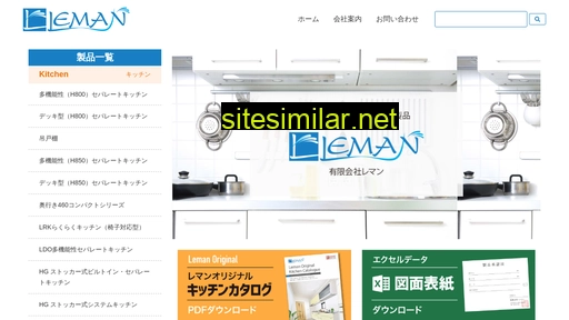leman-1013.jp alternative sites